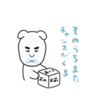 番犬しろう（個別スタンプ：35）