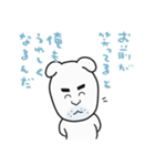番犬しろう（個別スタンプ：36）