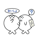 まん丸双子アザラシ（個別スタンプ：28）