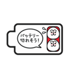 まん丸双子アザラシ（個別スタンプ：38）