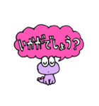 疑問形スタンプ（個別スタンプ：4）