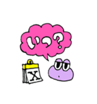 疑問形スタンプ（個別スタンプ：7）