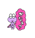疑問形スタンプ（個別スタンプ：12）