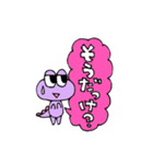 疑問形スタンプ（個別スタンプ：16）