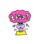 疑問形スタンプ（個別スタンプ：17）