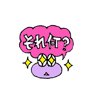 疑問形スタンプ（個別スタンプ：18）