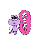 疑問形スタンプ（個別スタンプ：19）