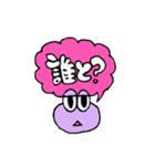 疑問形スタンプ（個別スタンプ：22）