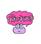 疑問形スタンプ（個別スタンプ：24）