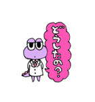 疑問形スタンプ（個別スタンプ：25）
