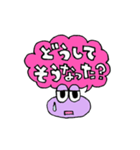 疑問形スタンプ（個別スタンプ：26）