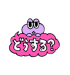 疑問形スタンプ（個別スタンプ：27）