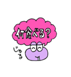 疑問形スタンプ（個別スタンプ：35）