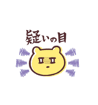 くぼスタンプ（個別スタンプ：6）