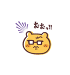 くぼスタンプ（個別スタンプ：8）