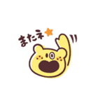くぼスタンプ（個別スタンプ：16）