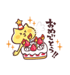 くぼスタンプ（個別スタンプ：19）
