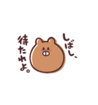 くぼスタンプ（個別スタンプ：24）