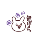 くぼスタンプ（個別スタンプ：30）