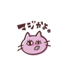 くぼスタンプ（個別スタンプ：33）