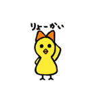 IRODORIちゃん（個別スタンプ：2）