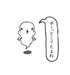 ヅラバケ「だよね」（個別スタンプ：1）