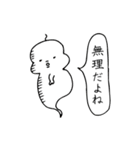ヅラバケ「だよね」（個別スタンプ：2）