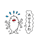 ヅラバケ「だよね」（個別スタンプ：3）