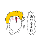 ヅラバケ「だよね」（個別スタンプ：4）