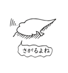 ヅラバケ「だよね」（個別スタンプ：5）