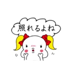 ヅラバケ「だよね」（個別スタンプ：6）