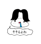 ヅラバケ「だよね」（個別スタンプ：7）