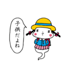 ヅラバケ「だよね」（個別スタンプ：10）