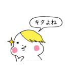 ヅラバケ「だよね」（個別スタンプ：13）