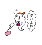 ヅラバケ「だよね」（個別スタンプ：14）