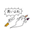 ヅラバケ「だよね」（個別スタンプ：15）