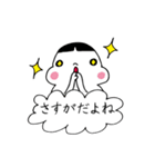 ヅラバケ「だよね」（個別スタンプ：17）