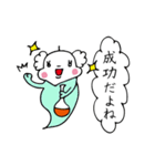 ヅラバケ「だよね」（個別スタンプ：18）