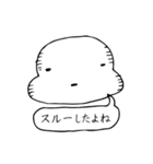 ヅラバケ「だよね」（個別スタンプ：21）