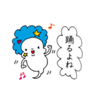 ヅラバケ「だよね」（個別スタンプ：22）