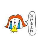 ヅラバケ「だよね」（個別スタンプ：23）