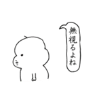 ヅラバケ「だよね」（個別スタンプ：24）