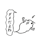 ヅラバケ「だよね」（個別スタンプ：26）