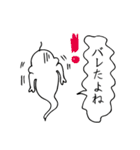 ヅラバケ「だよね」（個別スタンプ：33）