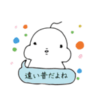 ヅラバケ「だよね」（個別スタンプ：34）