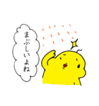 ヅラバケ「だよね」（個別スタンプ：39）