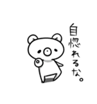 くま兄さん パート3（個別スタンプ：3）