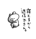 くま兄さん パート3（個別スタンプ：17）
