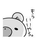 くま兄さん パート3（個別スタンプ：33）
