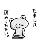 くま兄さん パート3（個別スタンプ：38）